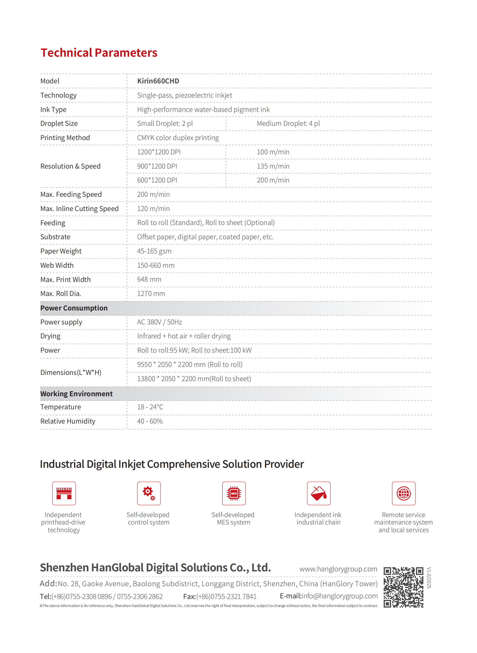 提取自Kirin660 CHD_英文冊_1.png